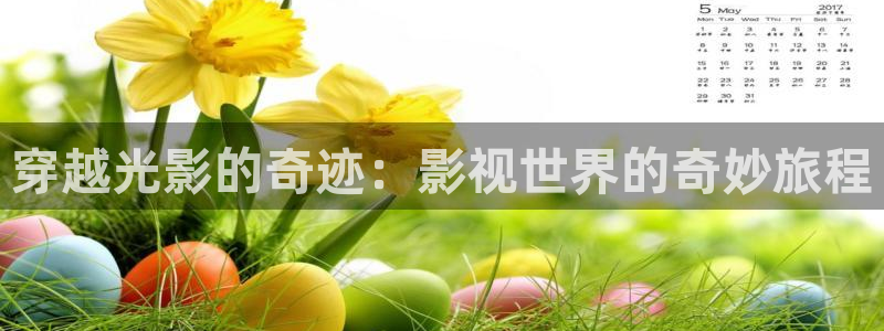 天空八部在线观看