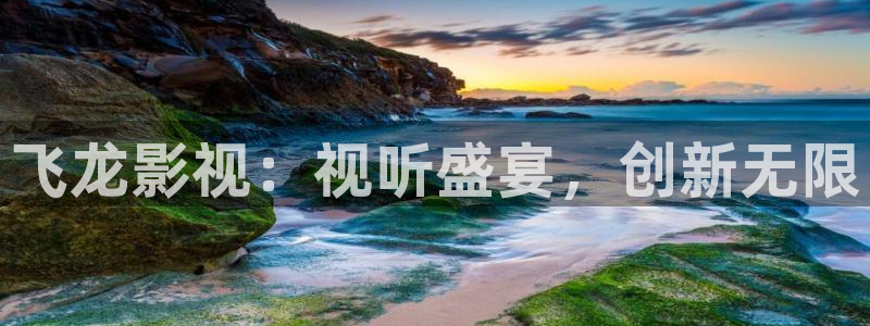 天空视频最新款