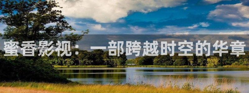 秋日的天空在线