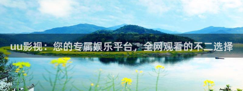 澳门天空彩资料大全雷锋