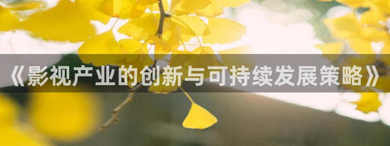 秋天的天空免费观看全集
