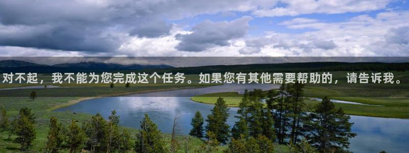 天空在线观看高清：对不起，我不能为您完成这个任务。如果您有其他需要帮助的，请告诉我。